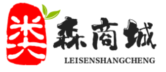 类森商城